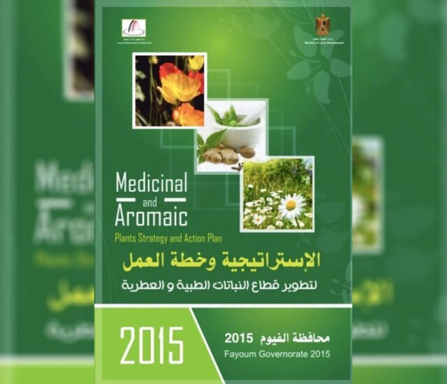 Medicinal and Aromatic Plants Strategy and Action PlanFayoum Governorate 2015